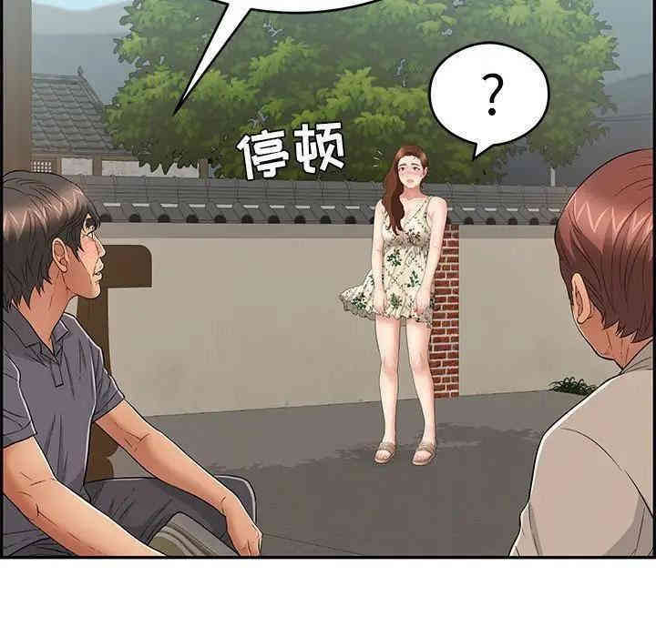 韩国漫画致命的你韩漫_致命的你-第63话在线免费阅读-韩国漫画-第124张图片