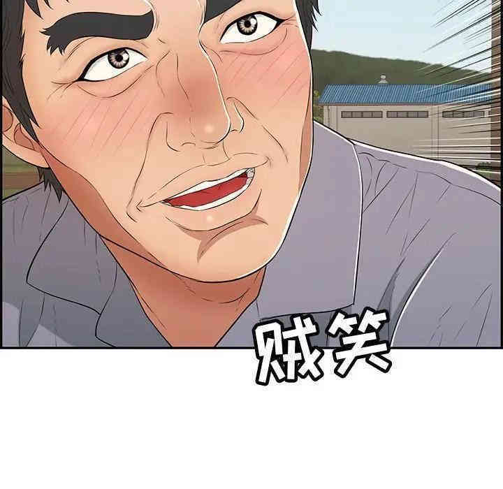 韩国漫画致命的你韩漫_致命的你-第63话在线免费阅读-韩国漫画-第126张图片