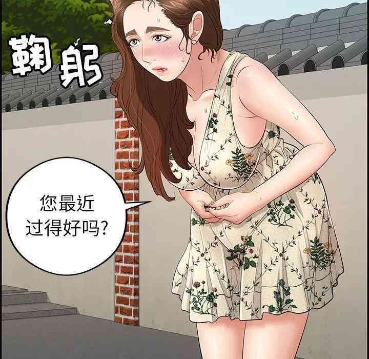 韩国漫画致命的你韩漫_致命的你-第63话在线免费阅读-韩国漫画-第128张图片