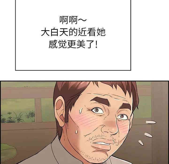 韩国漫画致命的你韩漫_致命的你-第63话在线免费阅读-韩国漫画-第130张图片