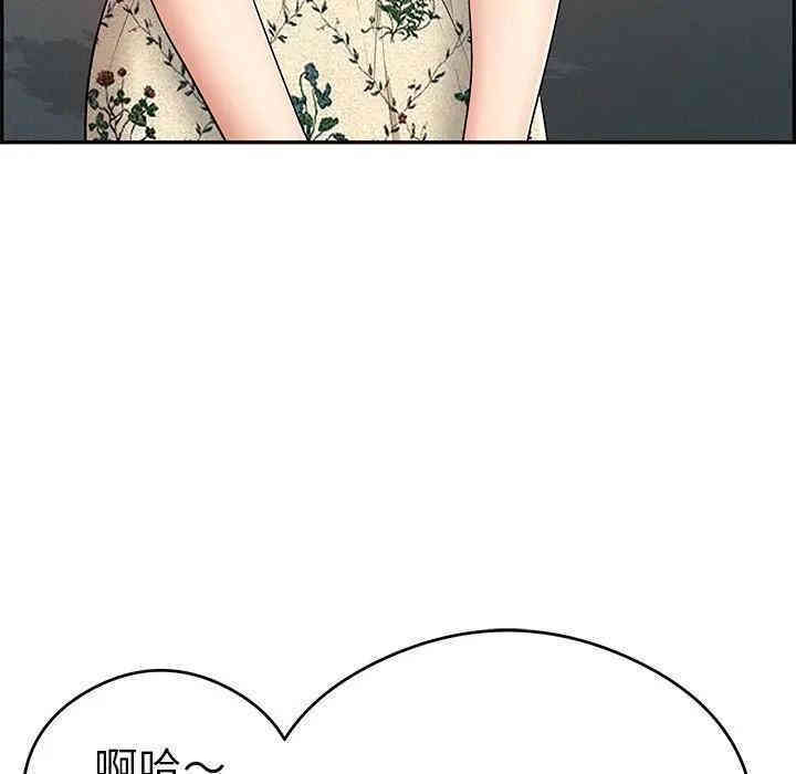 韩国漫画致命的你韩漫_致命的你-第63话在线免费阅读-韩国漫画-第136张图片