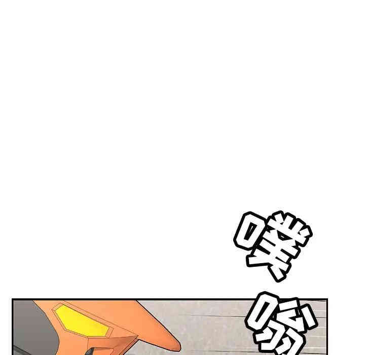 韩国漫画致命的你韩漫_致命的你-第63话在线免费阅读-韩国漫画-第141张图片