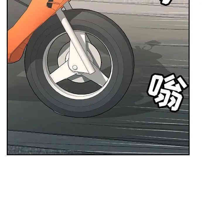 韩国漫画致命的你韩漫_致命的你-第63话在线免费阅读-韩国漫画-第142张图片