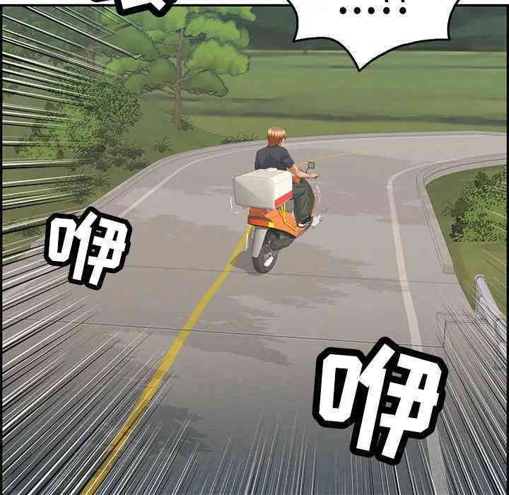 韩国漫画致命的你韩漫_致命的你-第63话在线免费阅读-韩国漫画-第146张图片