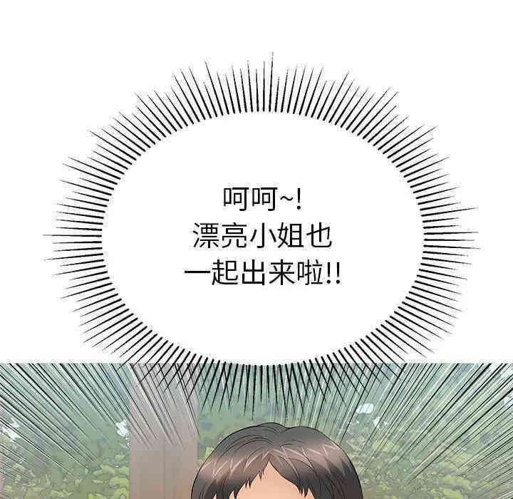 韩国漫画致命的你韩漫_致命的你-第63话在线免费阅读-韩国漫画-第150张图片