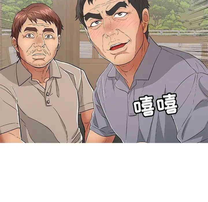 韩国漫画致命的你韩漫_致命的你-第63话在线免费阅读-韩国漫画-第151张图片