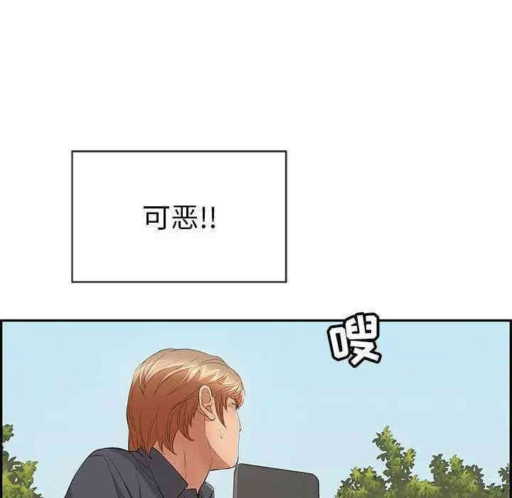 韩国漫画致命的你韩漫_致命的你-第63话在线免费阅读-韩国漫画-第152张图片