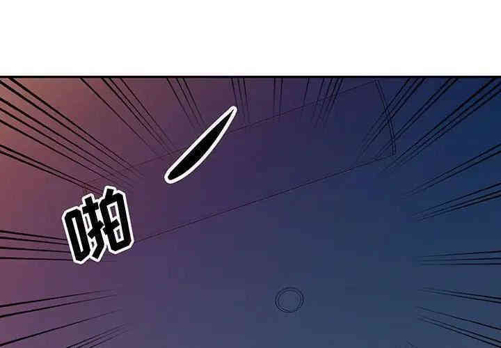 韩国漫画我的继母是寡妇韩漫_我的继母是寡妇-第41话在线免费阅读-韩国漫画-第4张图片