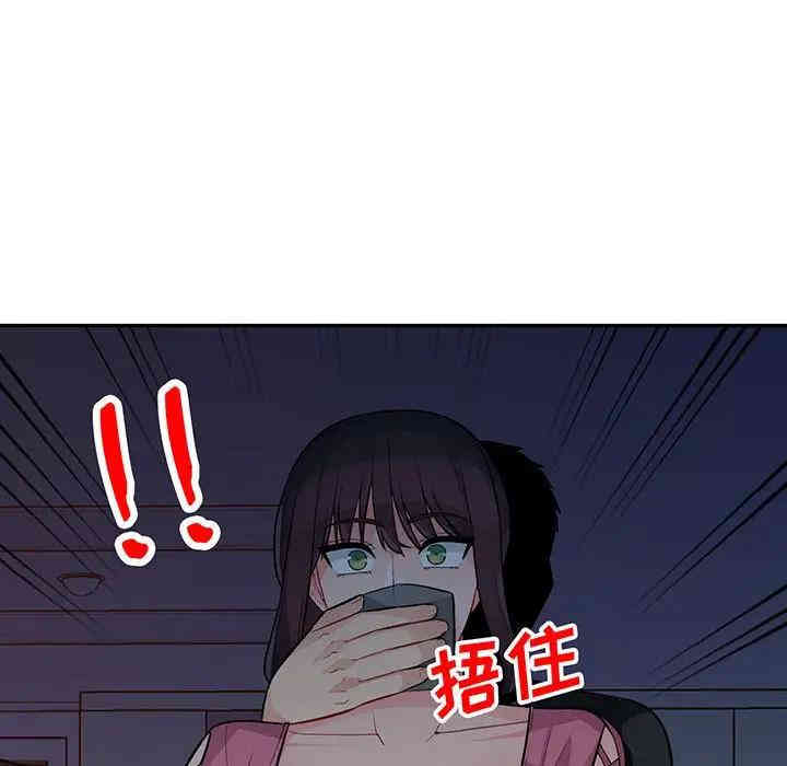 韩国漫画我的继母是寡妇韩漫_我的继母是寡妇-第41话在线免费阅读-韩国漫画-第11张图片