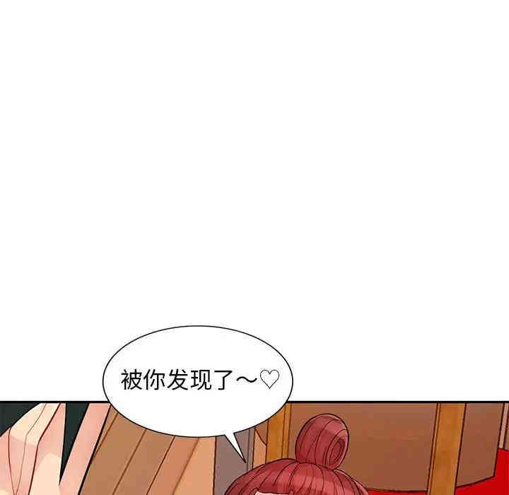 韩国漫画我的继母是寡妇韩漫_我的继母是寡妇-第41话在线免费阅读-韩国漫画-第29张图片