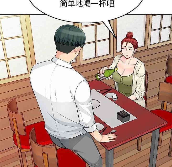 韩国漫画我的继母是寡妇韩漫_我的继母是寡妇-第41话在线免费阅读-韩国漫画-第36张图片