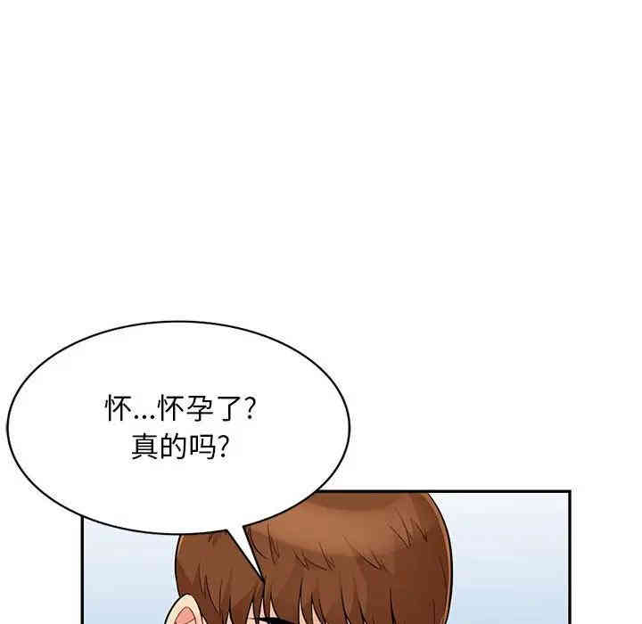 韩国漫画我的继母是寡妇韩漫_我的继母是寡妇-第41话在线免费阅读-韩国漫画-第53张图片