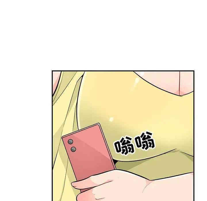 韩国漫画我的继母是寡妇韩漫_我的继母是寡妇-第41话在线免费阅读-韩国漫画-第58张图片