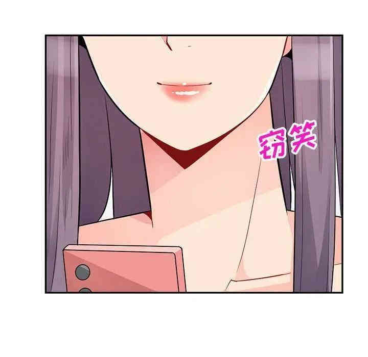 韩国漫画我的继母是寡妇韩漫_我的继母是寡妇-第41话在线免费阅读-韩国漫画-第62张图片