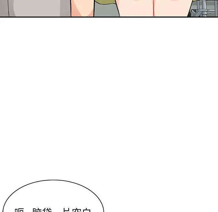 韩国漫画我的继母是寡妇韩漫_我的继母是寡妇-第41话在线免费阅读-韩国漫画-第65张图片