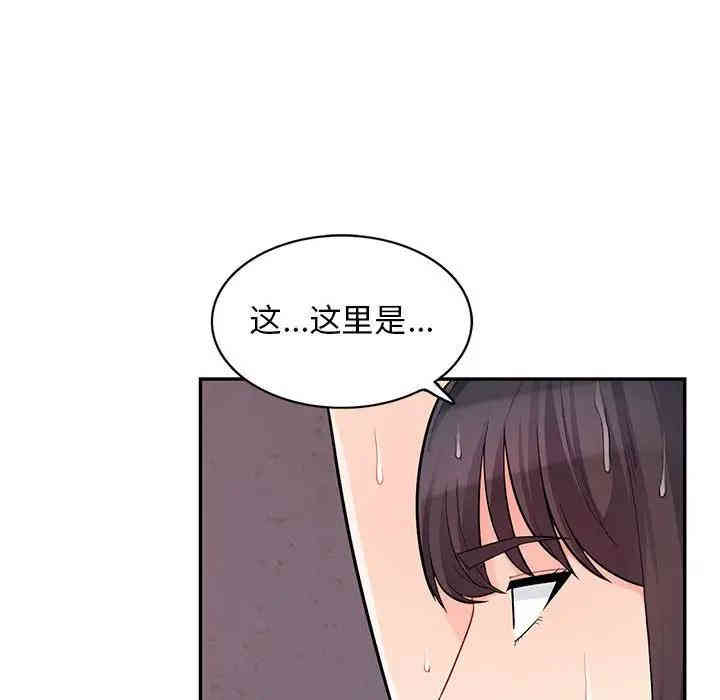 韩国漫画我的继母是寡妇韩漫_我的继母是寡妇-第41话在线免费阅读-韩国漫画-第89张图片