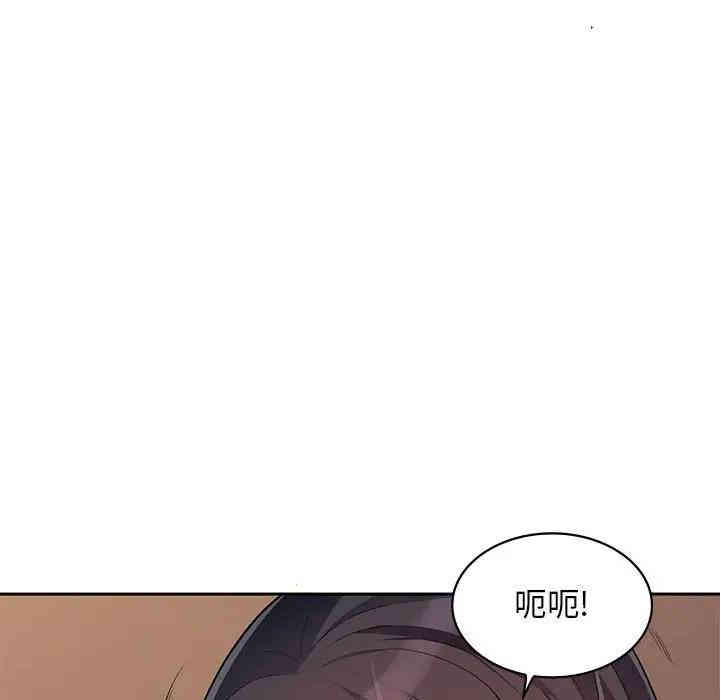 韩国漫画我的继母是寡妇韩漫_我的继母是寡妇-第41话在线免费阅读-韩国漫画-第127张图片