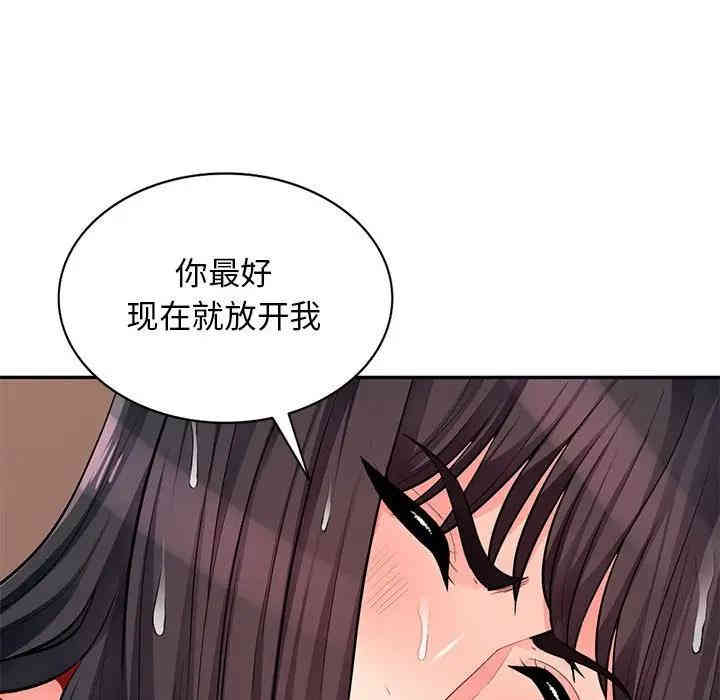 韩国漫画我的继母是寡妇韩漫_我的继母是寡妇-第41话在线免费阅读-韩国漫画-第143张图片