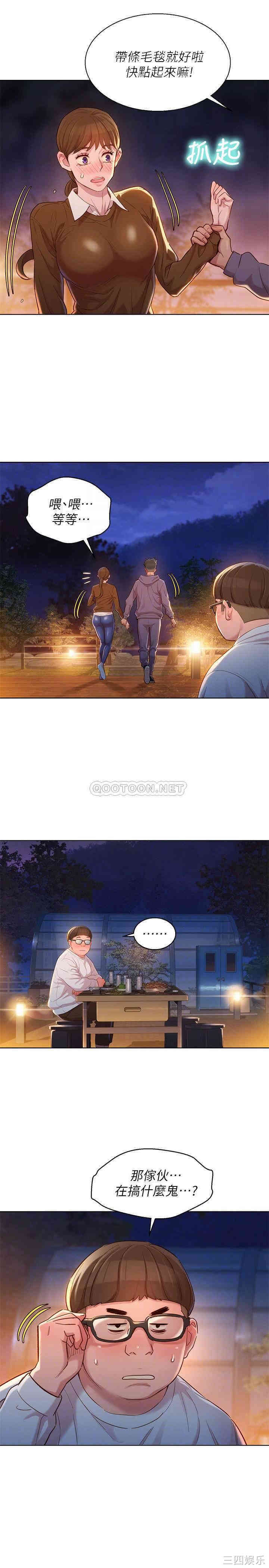 韩国漫画漂亮干姐姐韩漫_漂亮干姐姐-第103话在线免费阅读-韩国漫画-第15张图片