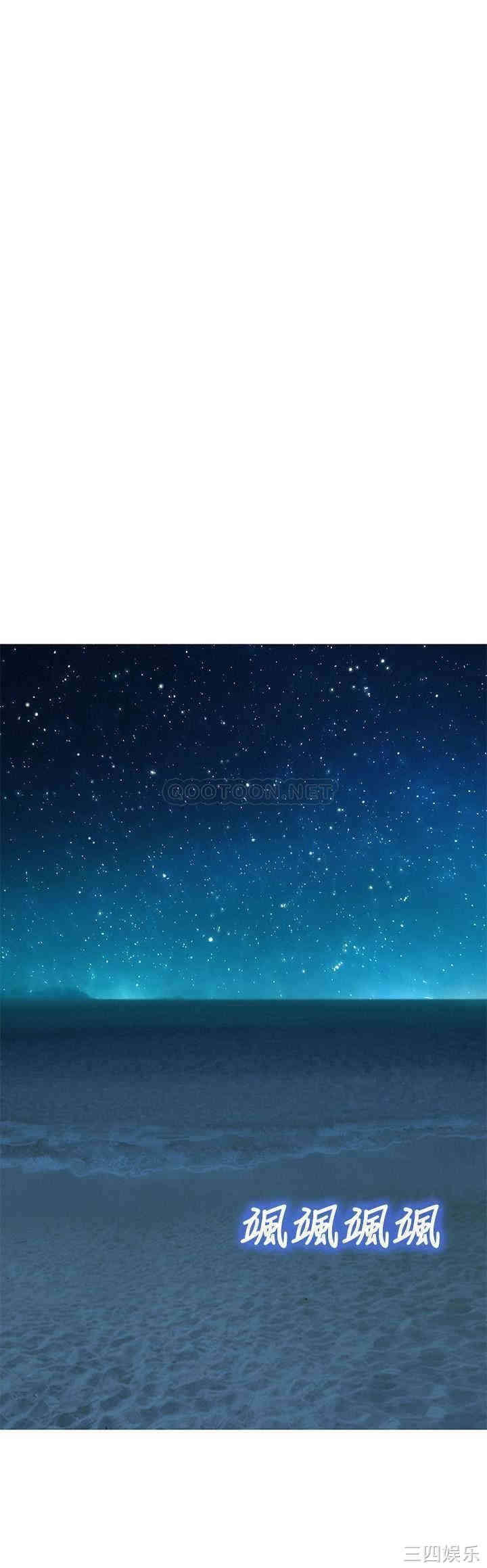 韩国漫画漂亮干姐姐韩漫_漂亮干姐姐-第103话在线免费阅读-韩国漫画-第16张图片