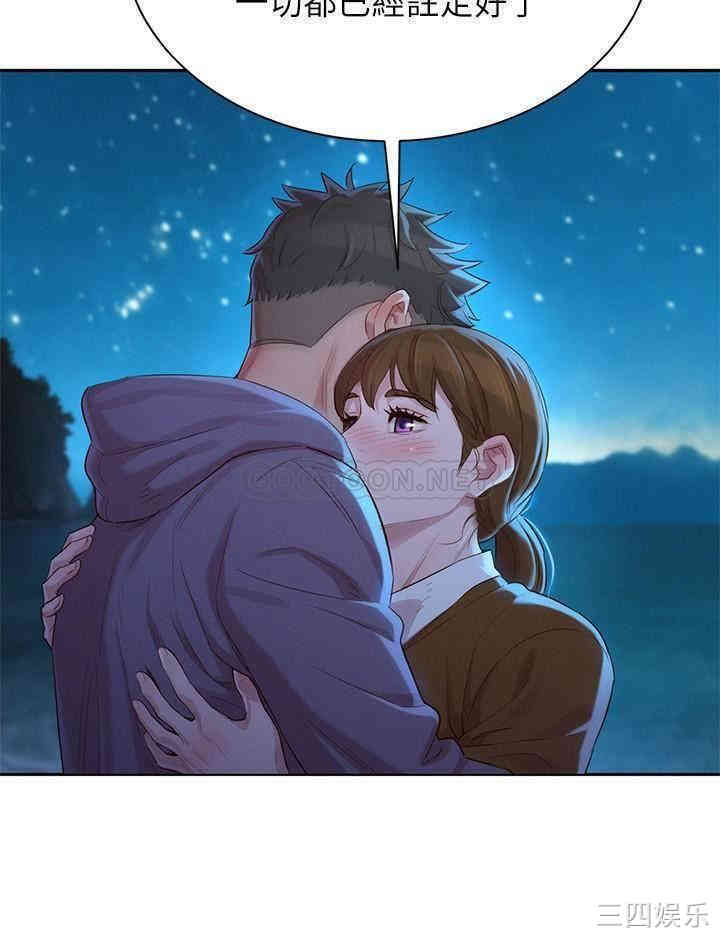 韩国漫画漂亮干姐姐韩漫_漂亮干姐姐-第103话在线免费阅读-韩国漫画-第22张图片