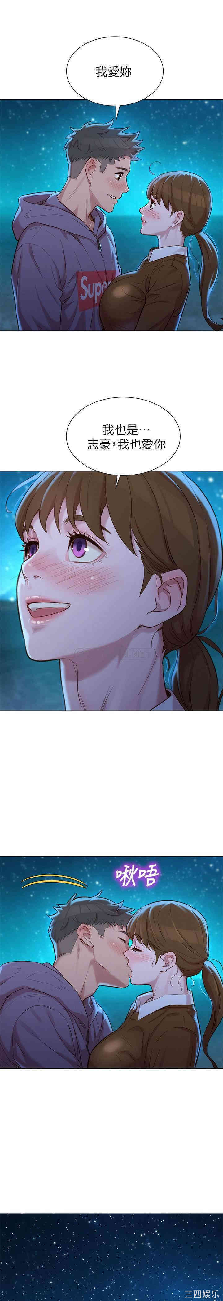 韩国漫画漂亮干姐姐韩漫_漂亮干姐姐-第103话在线免费阅读-韩国漫画-第29张图片