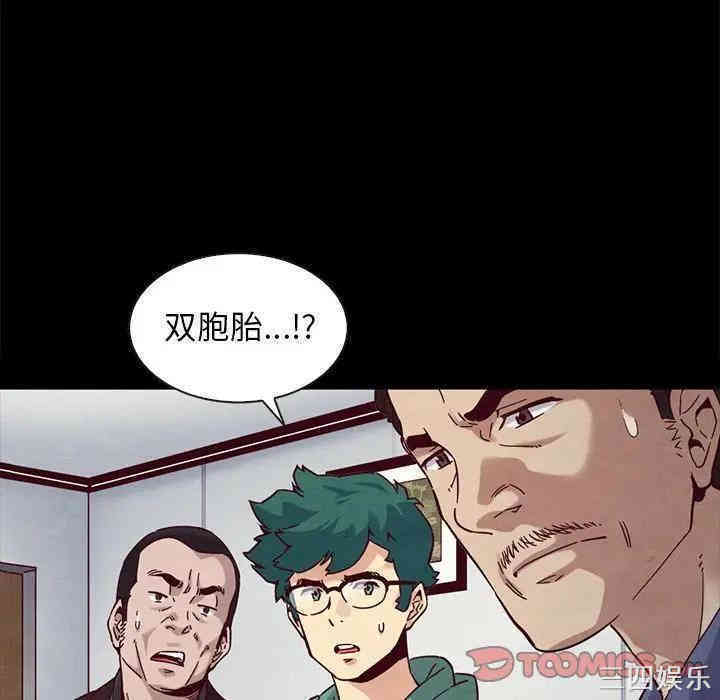 韩国漫画坏血/沉沦韩漫_坏血/沉沦-第30话在线免费阅读-韩国漫画-第12张图片
