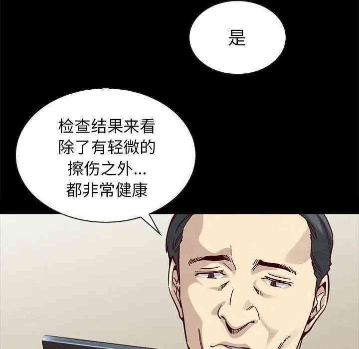韩国漫画坏血/沉沦韩漫_坏血/沉沦-第30话在线免费阅读-韩国漫画-第16张图片