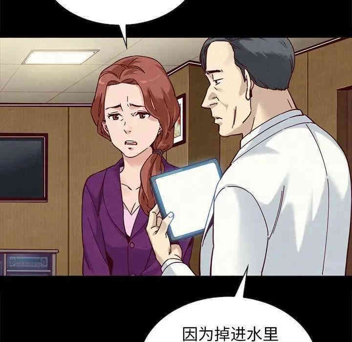 韩国漫画坏血/沉沦韩漫_坏血/沉沦-第30话在线免费阅读-韩国漫画-第18张图片