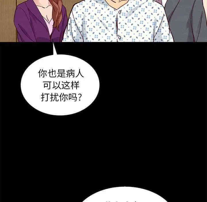 韩国漫画坏血/沉沦韩漫_坏血/沉沦-第30话在线免费阅读-韩国漫画-第26张图片