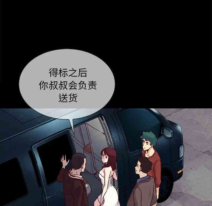 韩国漫画坏血/沉沦韩漫_坏血/沉沦-第30话在线免费阅读-韩国漫画-第49张图片
