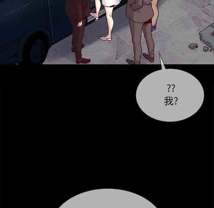 韩国漫画坏血/沉沦韩漫_坏血/沉沦-第30话在线免费阅读-韩国漫画-第50张图片
