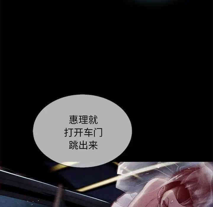 韩国漫画坏血/沉沦韩漫_坏血/沉沦-第30话在线免费阅读-韩国漫画-第58张图片