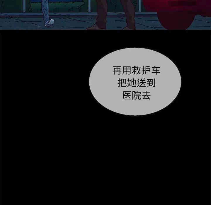 韩国漫画坏血/沉沦韩漫_坏血/沉沦-第30话在线免费阅读-韩国漫画-第64张图片