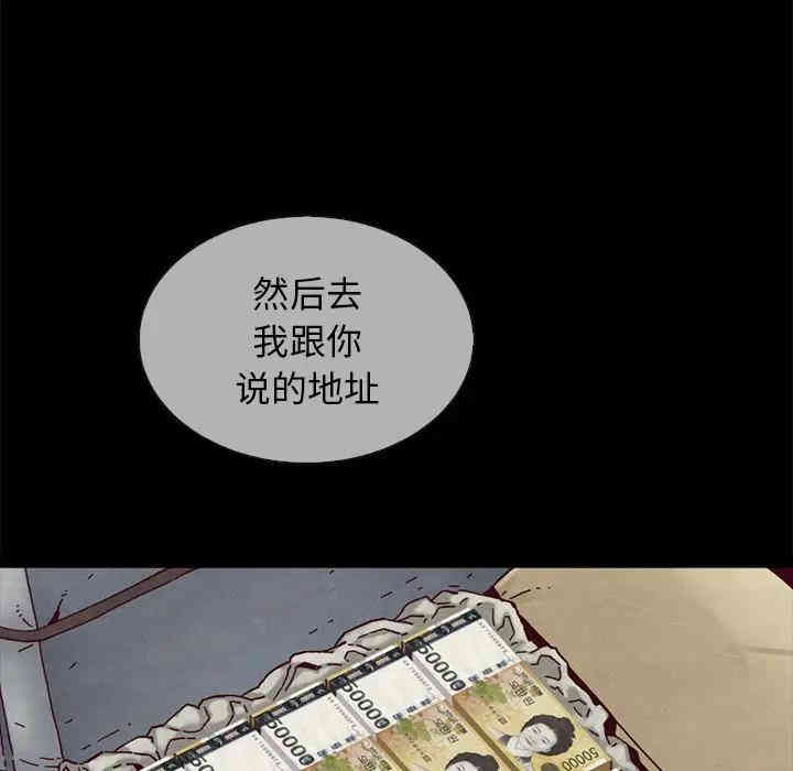 韩国漫画坏血/沉沦韩漫_坏血/沉沦-第30话在线免费阅读-韩国漫画-第67张图片