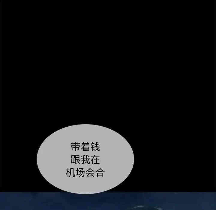 韩国漫画坏血/沉沦韩漫_坏血/沉沦-第30话在线免费阅读-韩国漫画-第69张图片