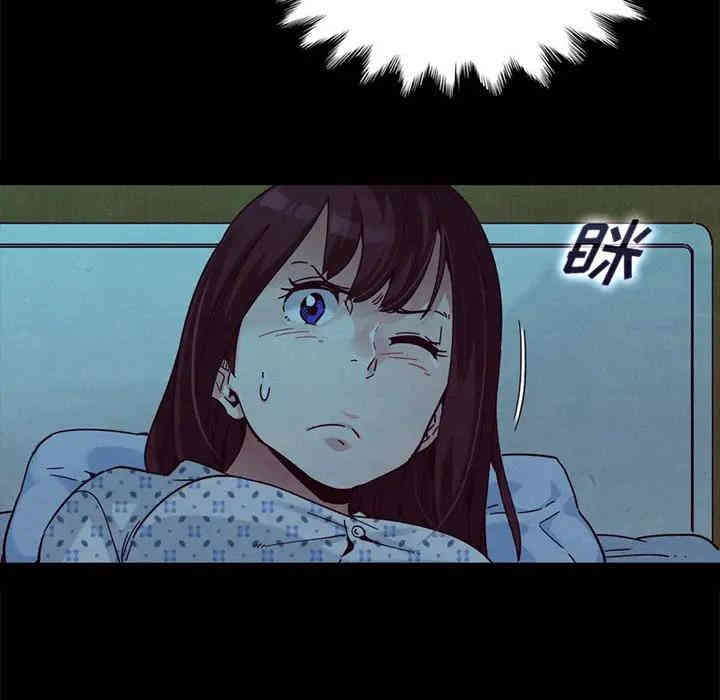 韩国漫画坏血/沉沦韩漫_坏血/沉沦-第30话在线免费阅读-韩国漫画-第77张图片