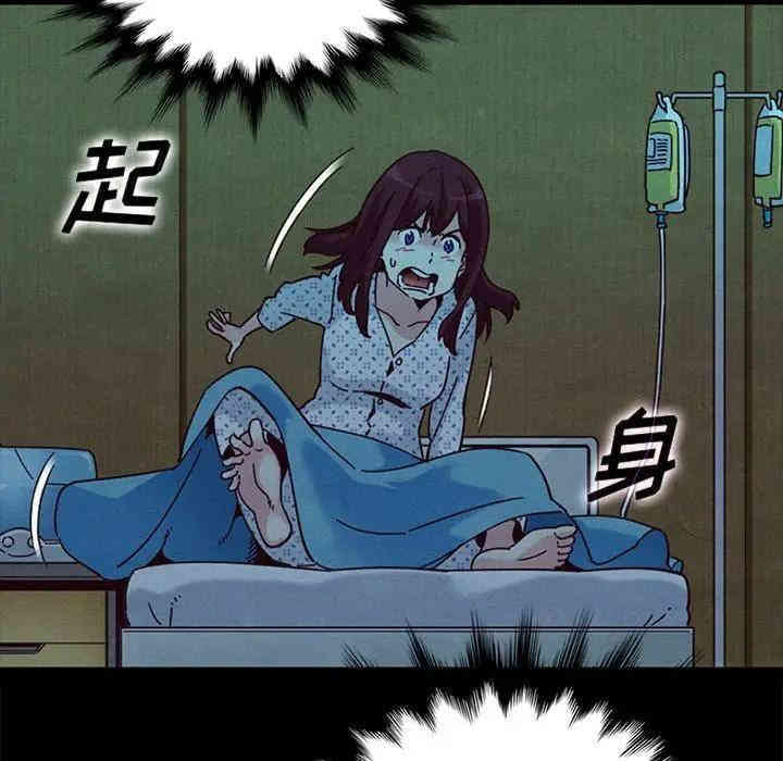 韩国漫画坏血/沉沦韩漫_坏血/沉沦-第30话在线免费阅读-韩国漫画-第80张图片