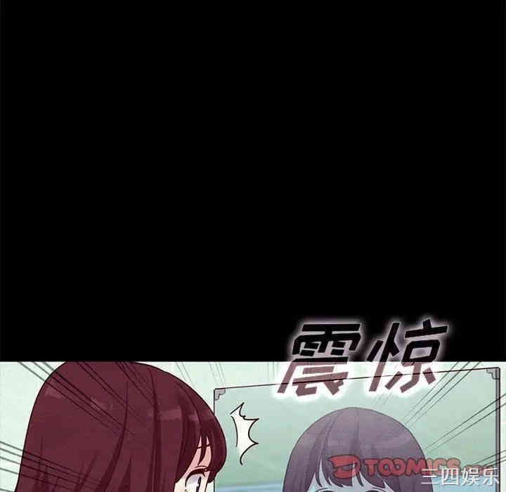 韩国漫画坏血/沉沦韩漫_坏血/沉沦-第30话在线免费阅读-韩国漫画-第84张图片