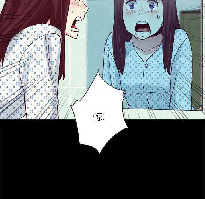 韩国漫画坏血/沉沦韩漫_坏血/沉沦-第30话在线免费阅读-韩国漫画-第85张图片