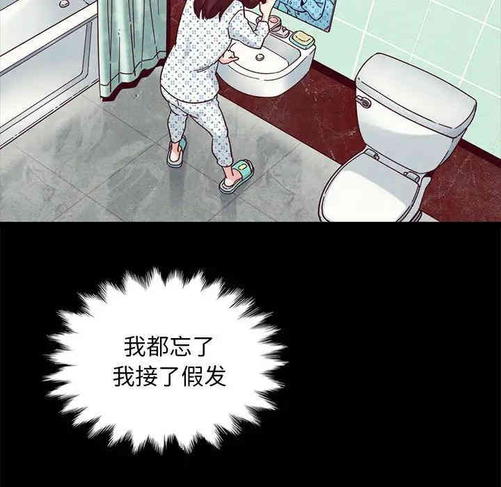 韩国漫画坏血/沉沦韩漫_坏血/沉沦-第30话在线免费阅读-韩国漫画-第87张图片