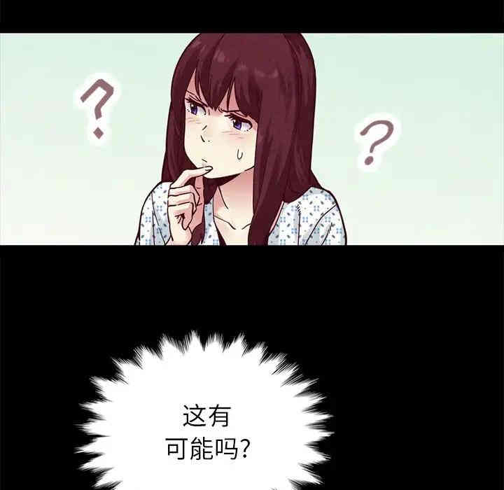 韩国漫画坏血/沉沦韩漫_坏血/沉沦-第30话在线免费阅读-韩国漫画-第91张图片