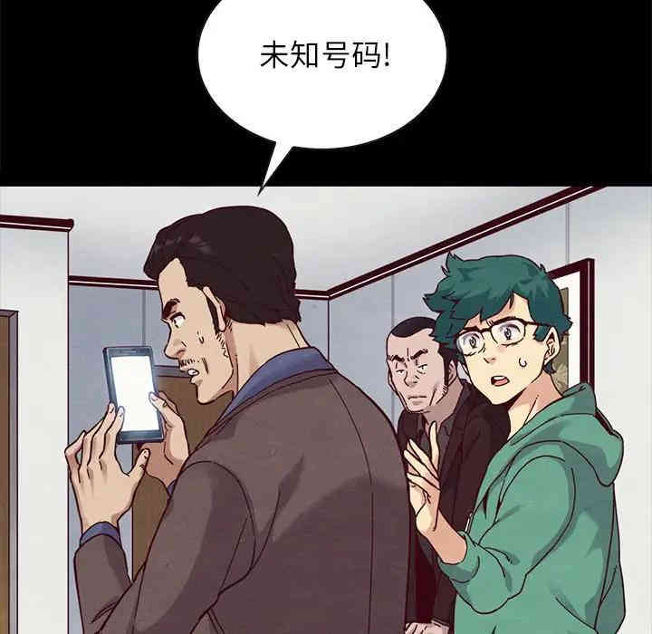 韩国漫画坏血/沉沦韩漫_坏血/沉沦-第30话在线免费阅读-韩国漫画-第97张图片