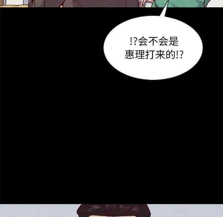 韩国漫画坏血/沉沦韩漫_坏血/沉沦-第30话在线免费阅读-韩国漫画-第98张图片
