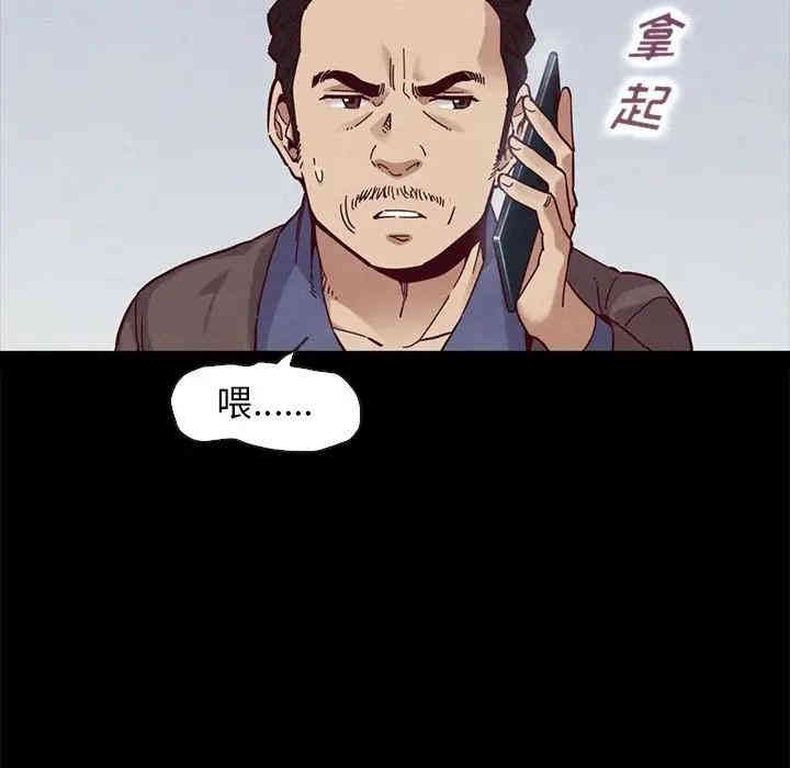 韩国漫画坏血/沉沦韩漫_坏血/沉沦-第30话在线免费阅读-韩国漫画-第99张图片