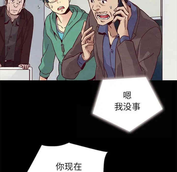 韩国漫画坏血/沉沦韩漫_坏血/沉沦-第30话在线免费阅读-韩国漫画-第103张图片