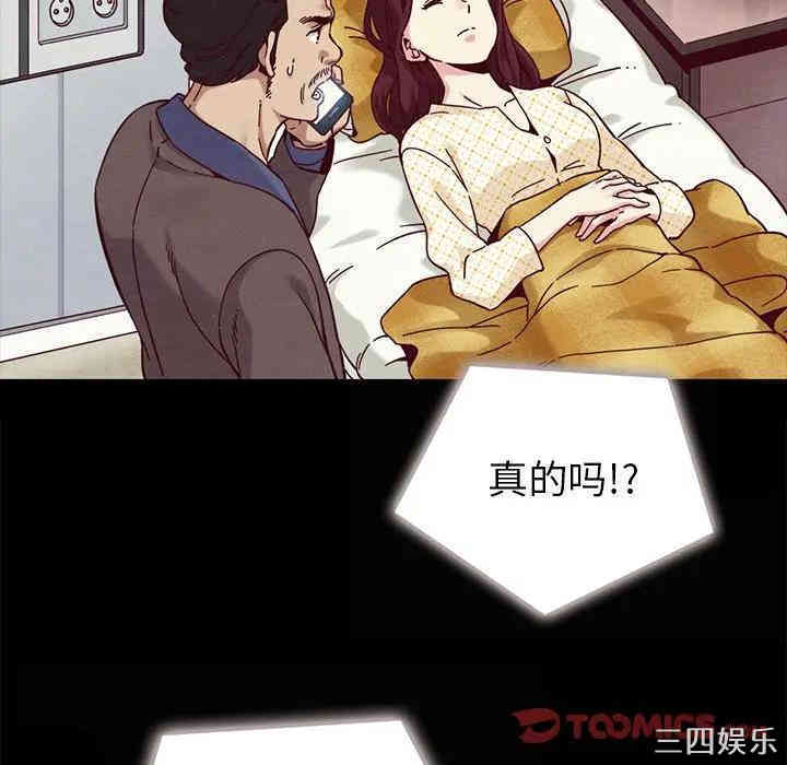 韩国漫画坏血/沉沦韩漫_坏血/沉沦-第30话在线免费阅读-韩国漫画-第111张图片