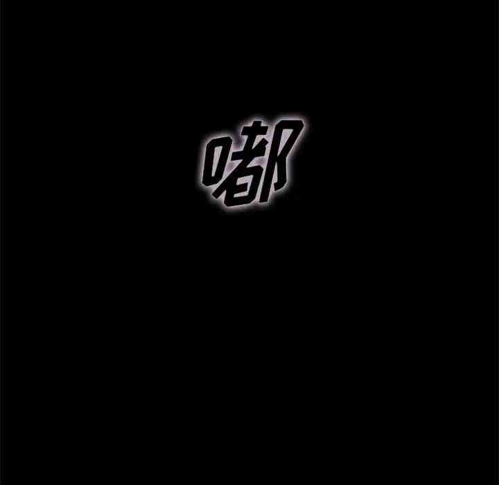 韩国漫画坏血/沉沦韩漫_坏血/沉沦-第30话在线免费阅读-韩国漫画-第115张图片