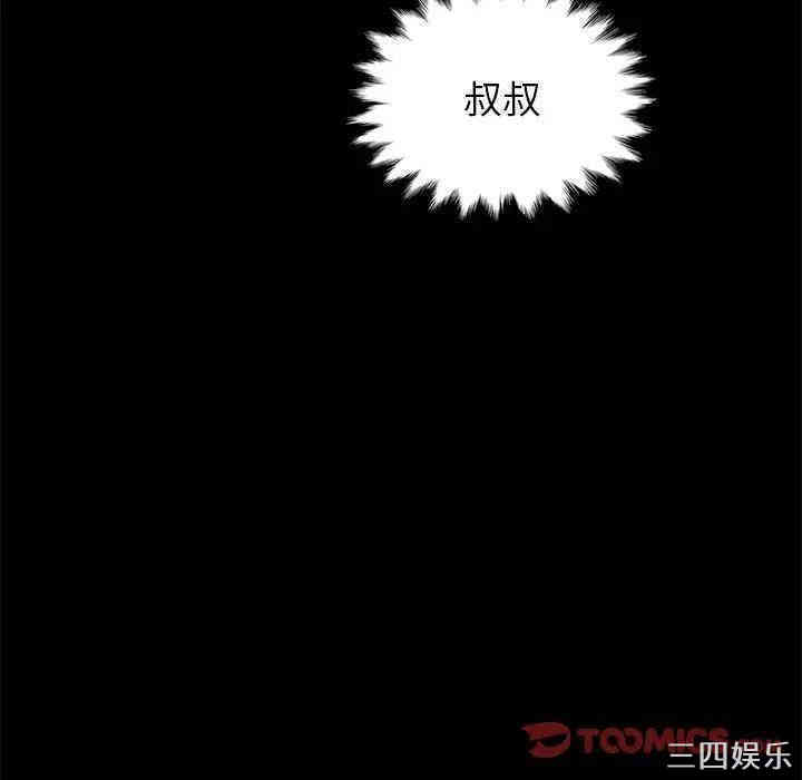韩国漫画坏血/沉沦韩漫_坏血/沉沦-第30话在线免费阅读-韩国漫画-第120张图片