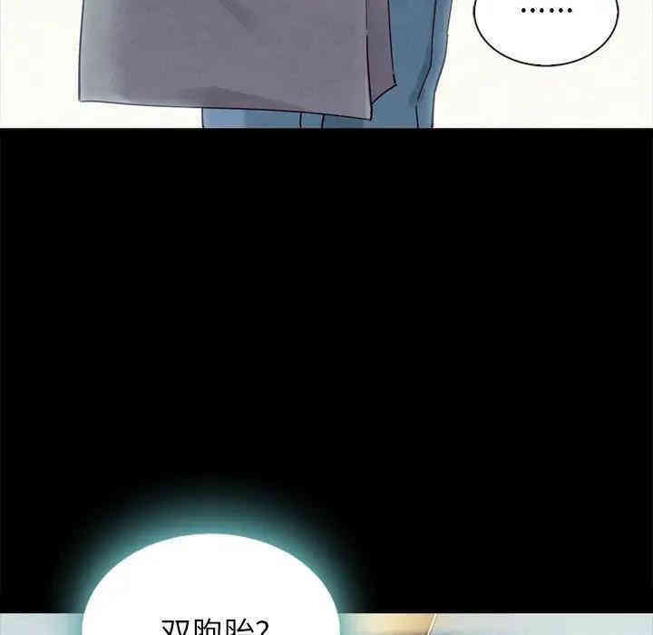 韩国漫画坏血/沉沦韩漫_坏血/沉沦-第30话在线免费阅读-韩国漫画-第122张图片